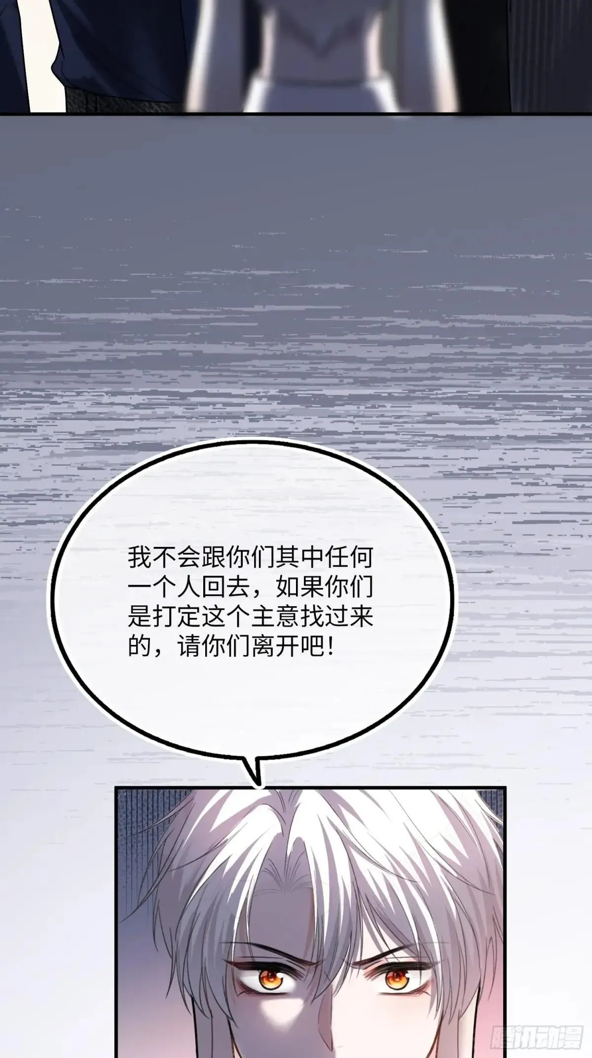 58 你们爱的究竟是谁23