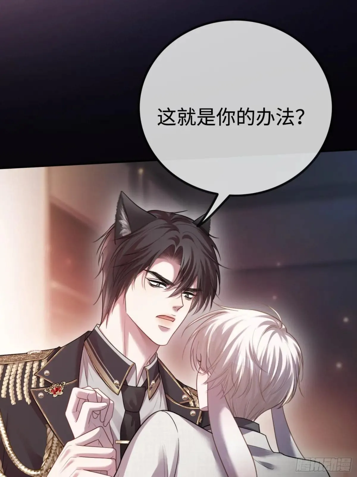 51 你要做我的情人？28