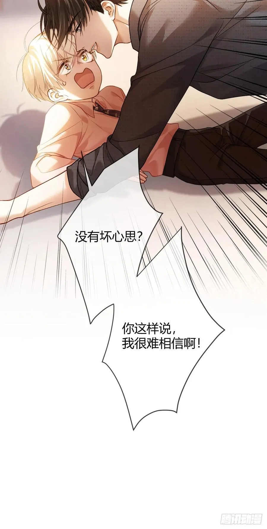 65 双重人格10