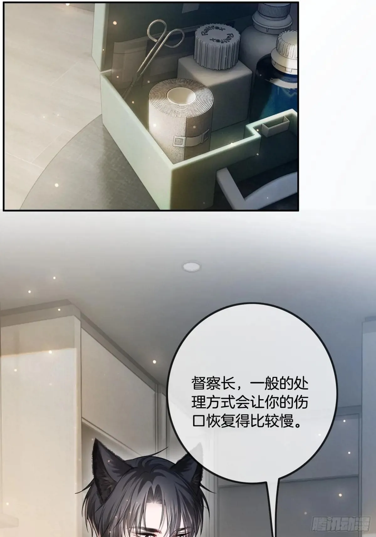 51 你要做我的情人？18