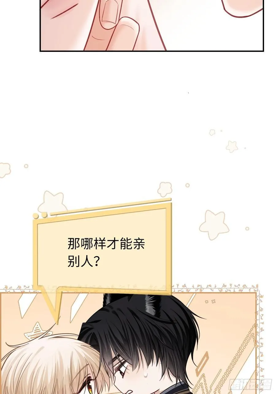 52 兔兔“争夺战”23