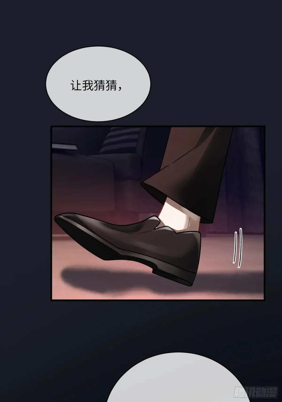 54 到底跟谁走16