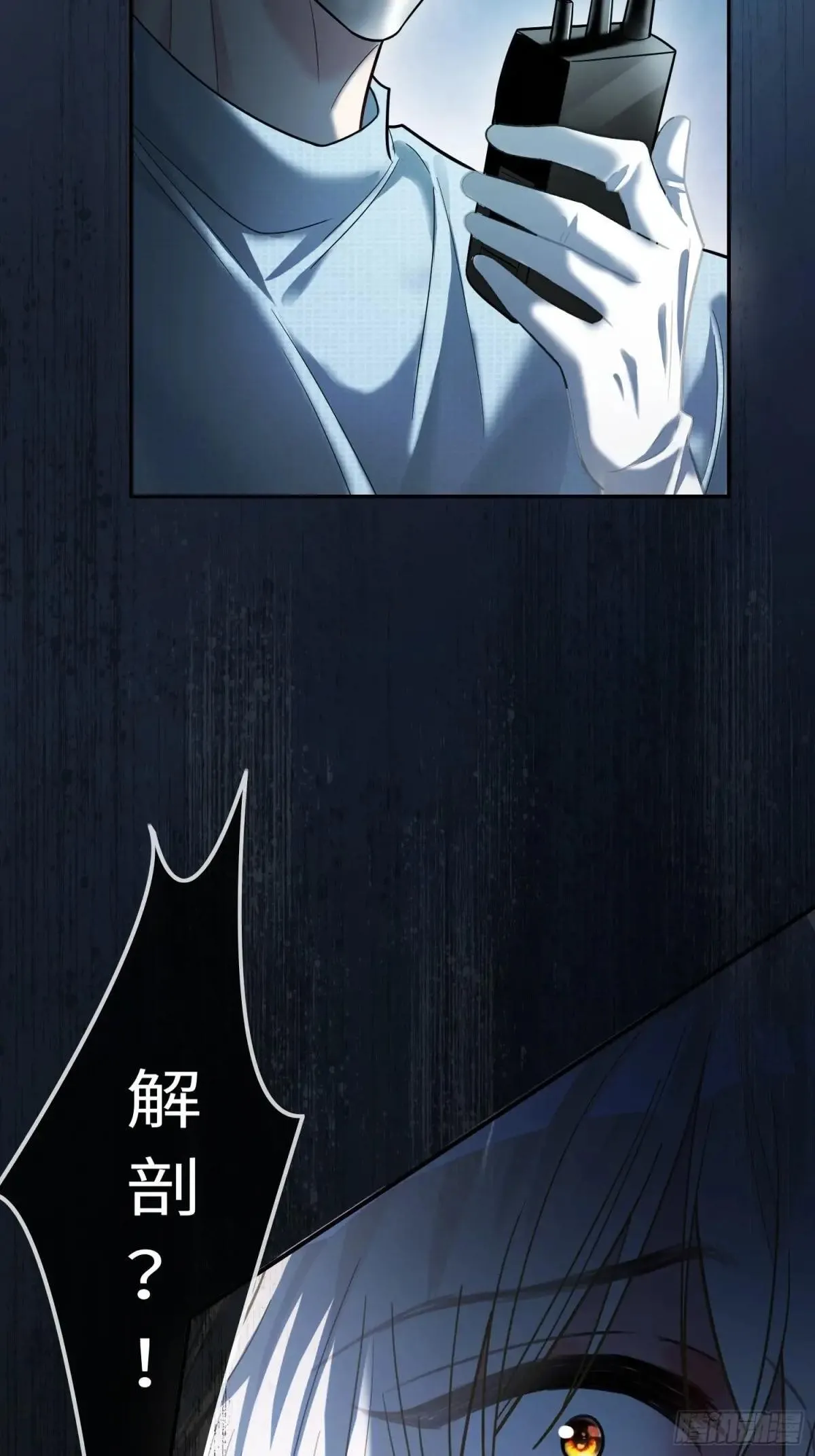 56 白月光登场？！21