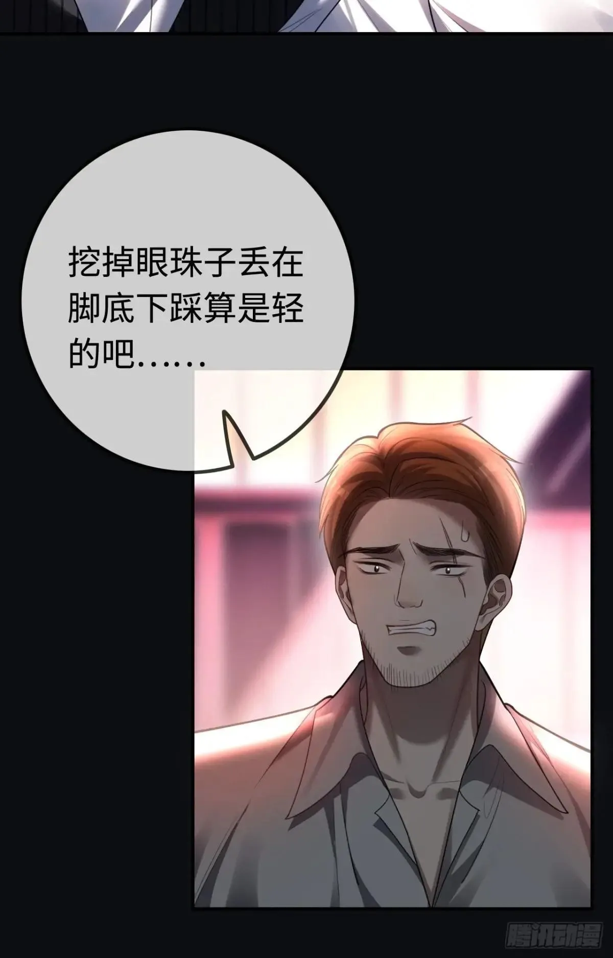 50 撩精兔兔上线11