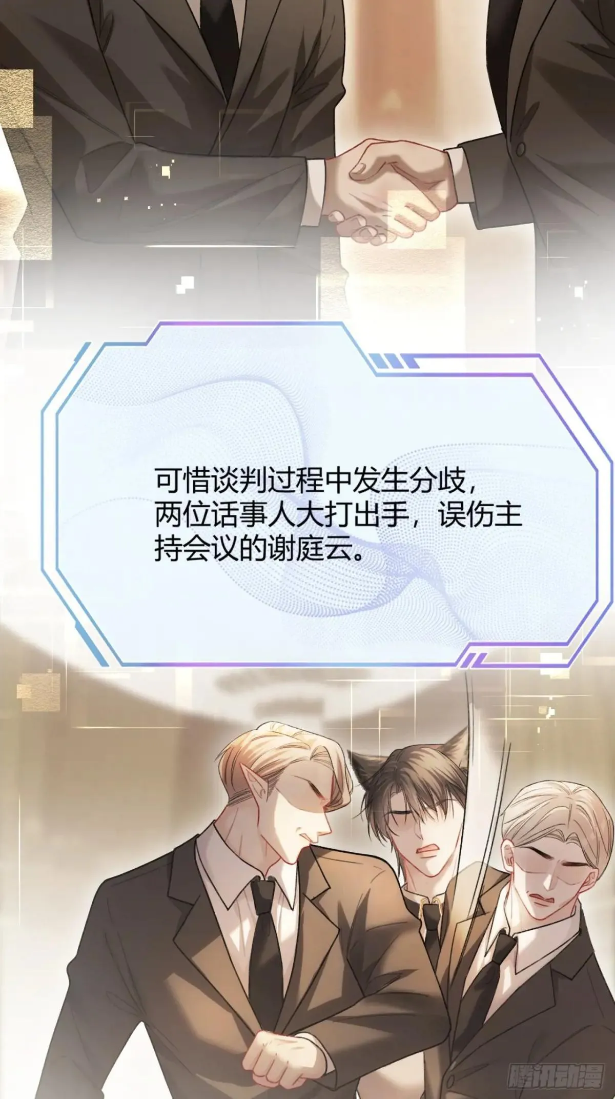 50 撩精兔兔上线30