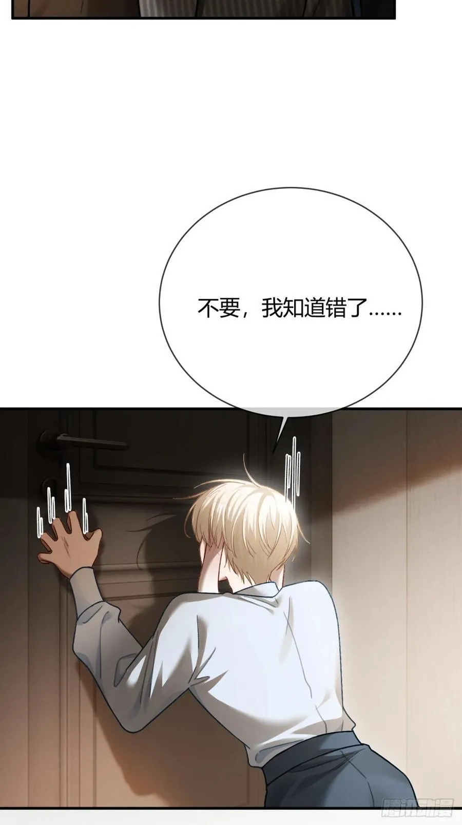 61 后悔20
