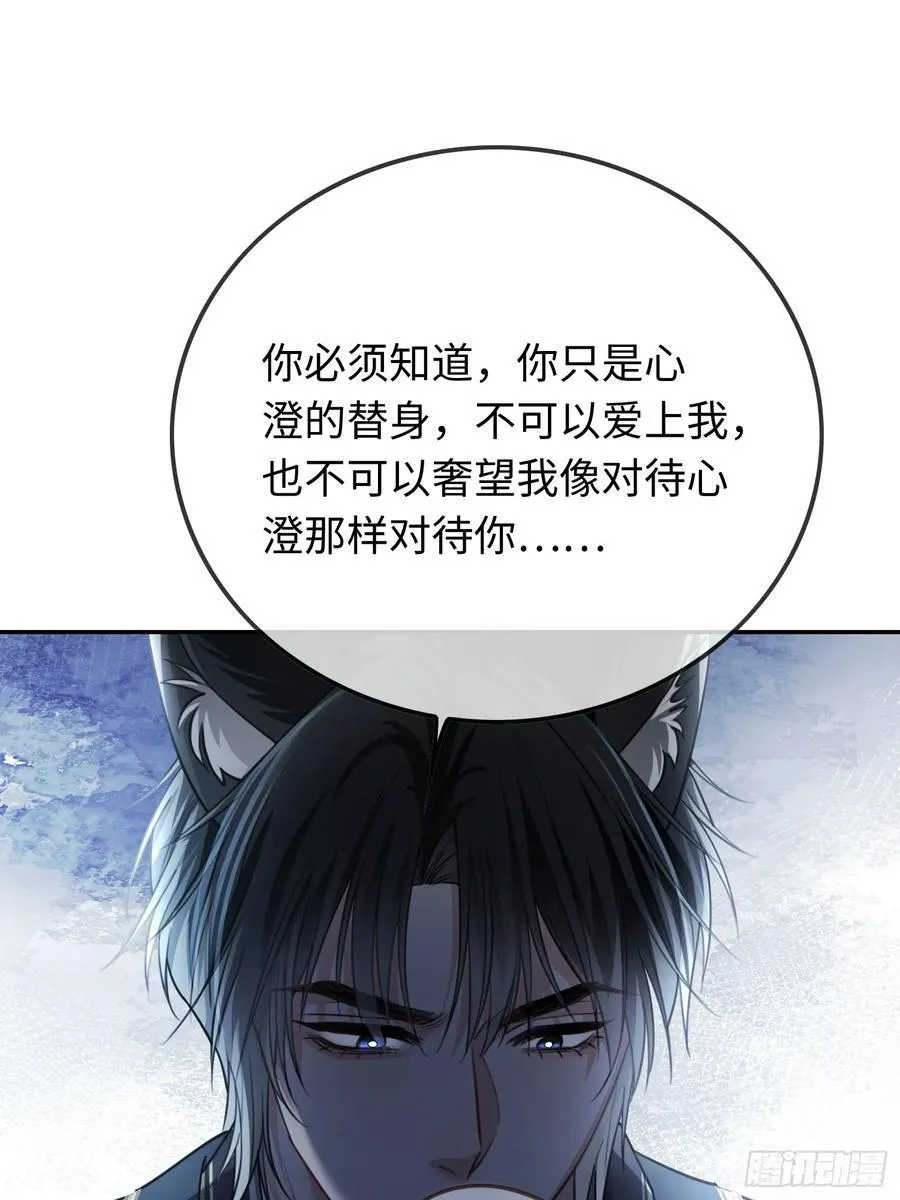 52 兔兔“争夺战”31