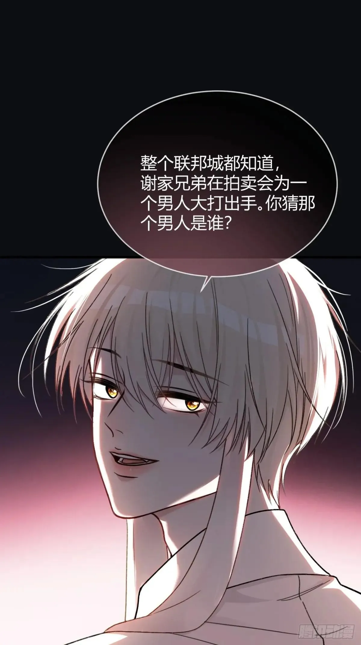 50 撩精兔兔上线7