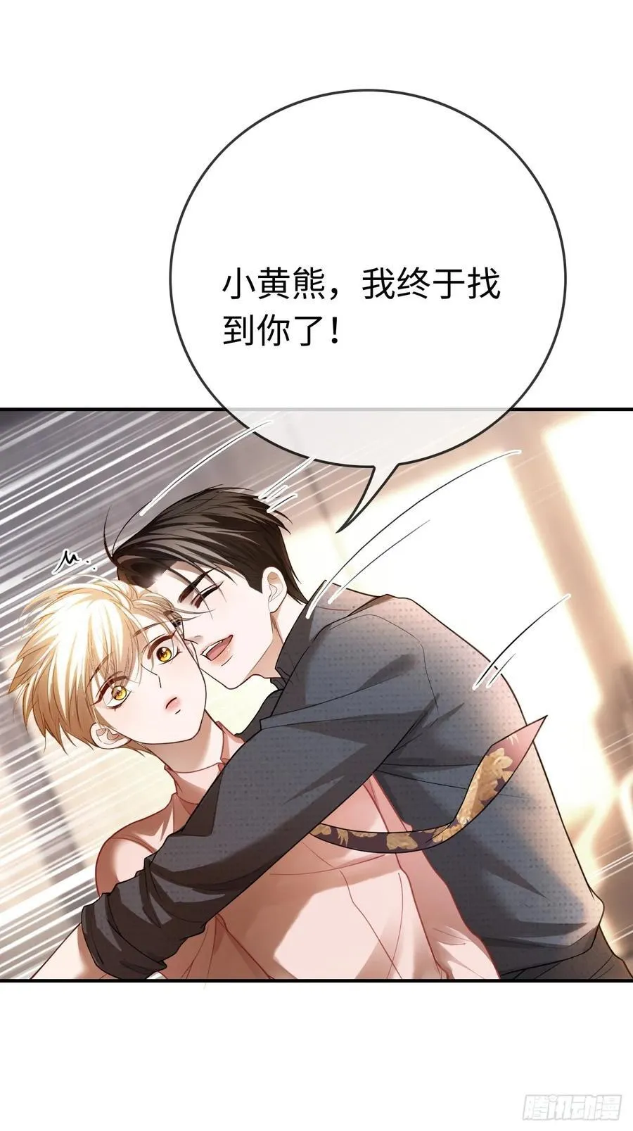 65 双重人格2