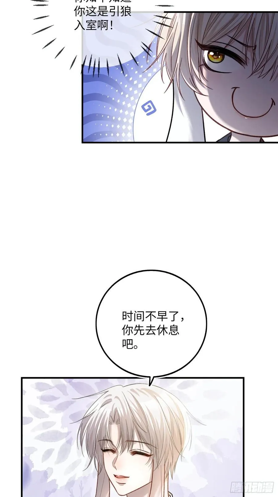 57 新欢旧爱大乱斗35