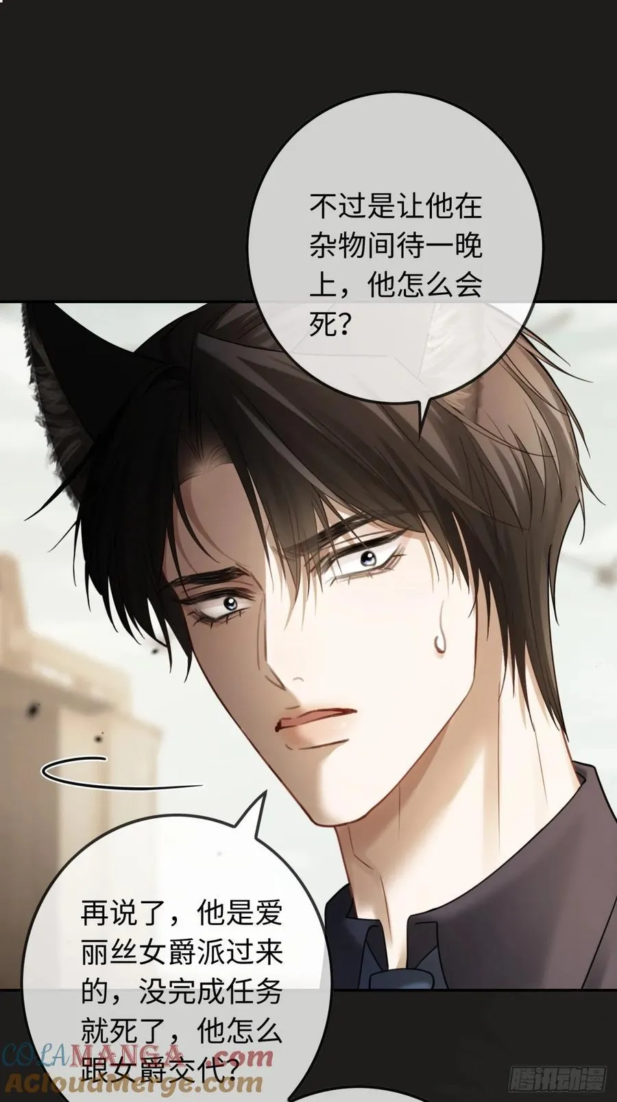 61 后悔30
