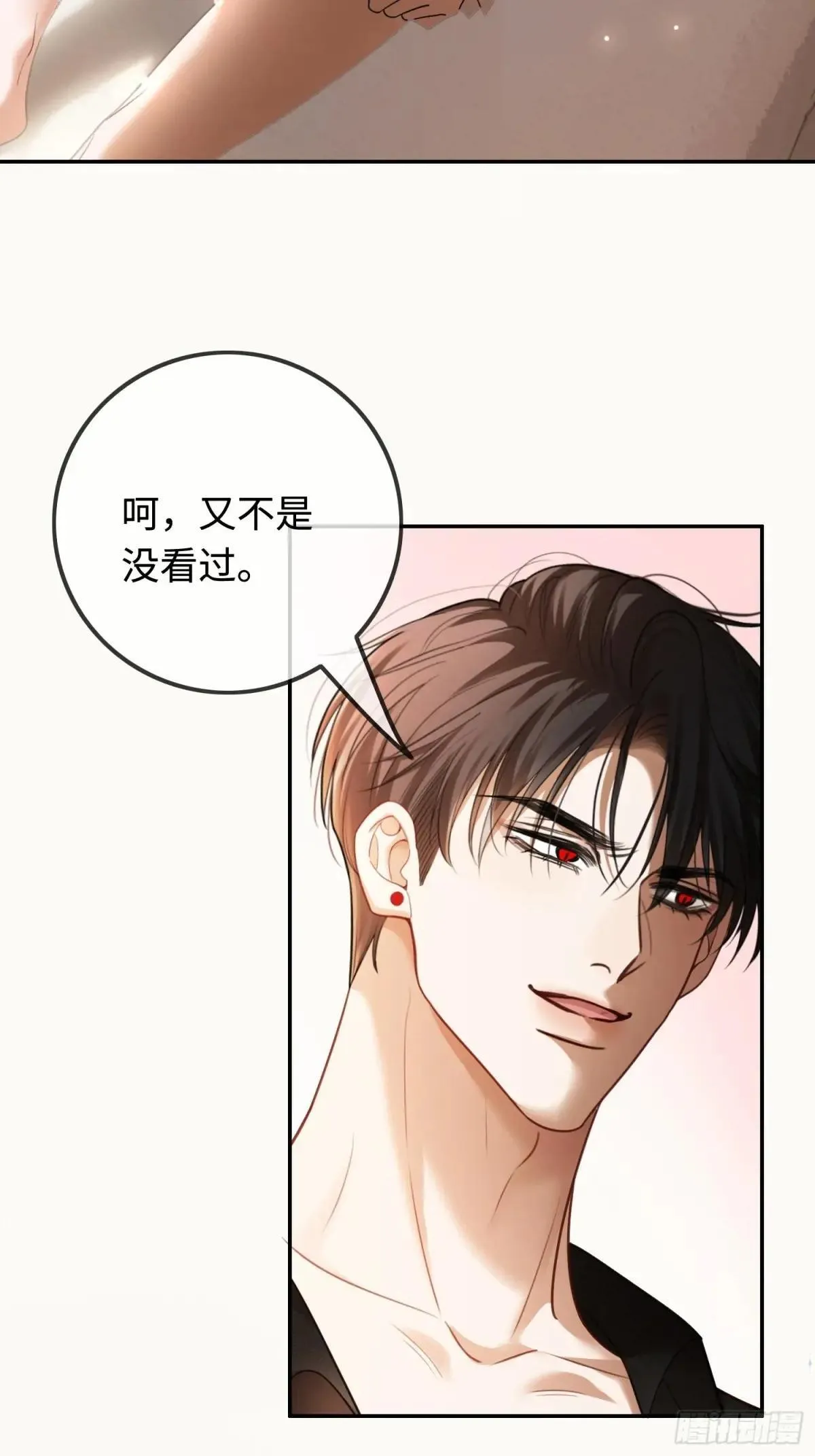 49 神秘的面具男22