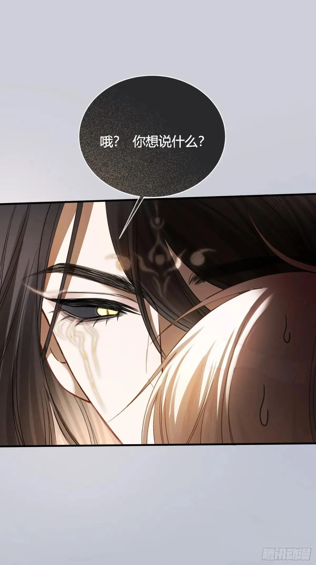 62 天帝降临30