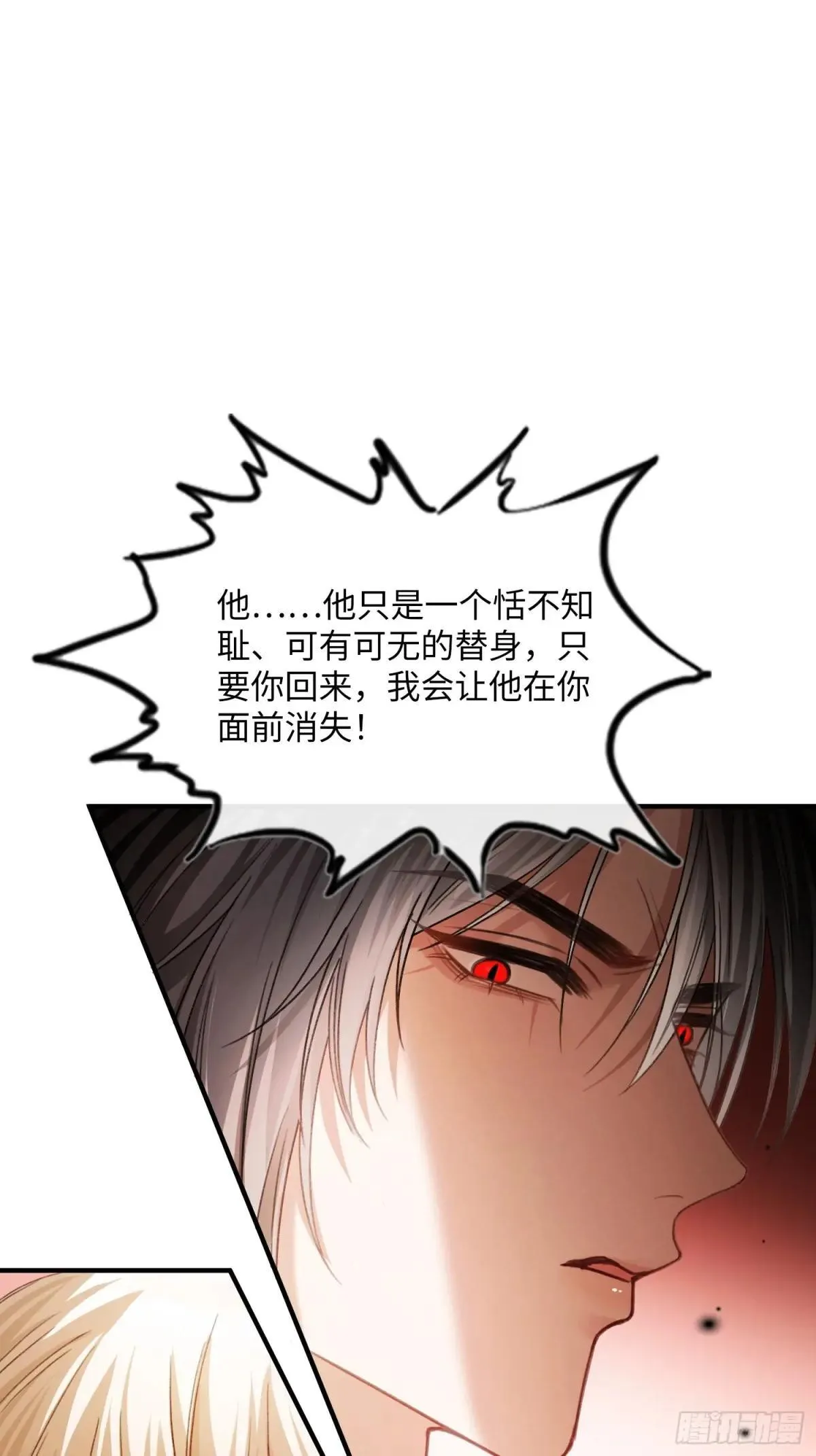 59 看不清的心意6
