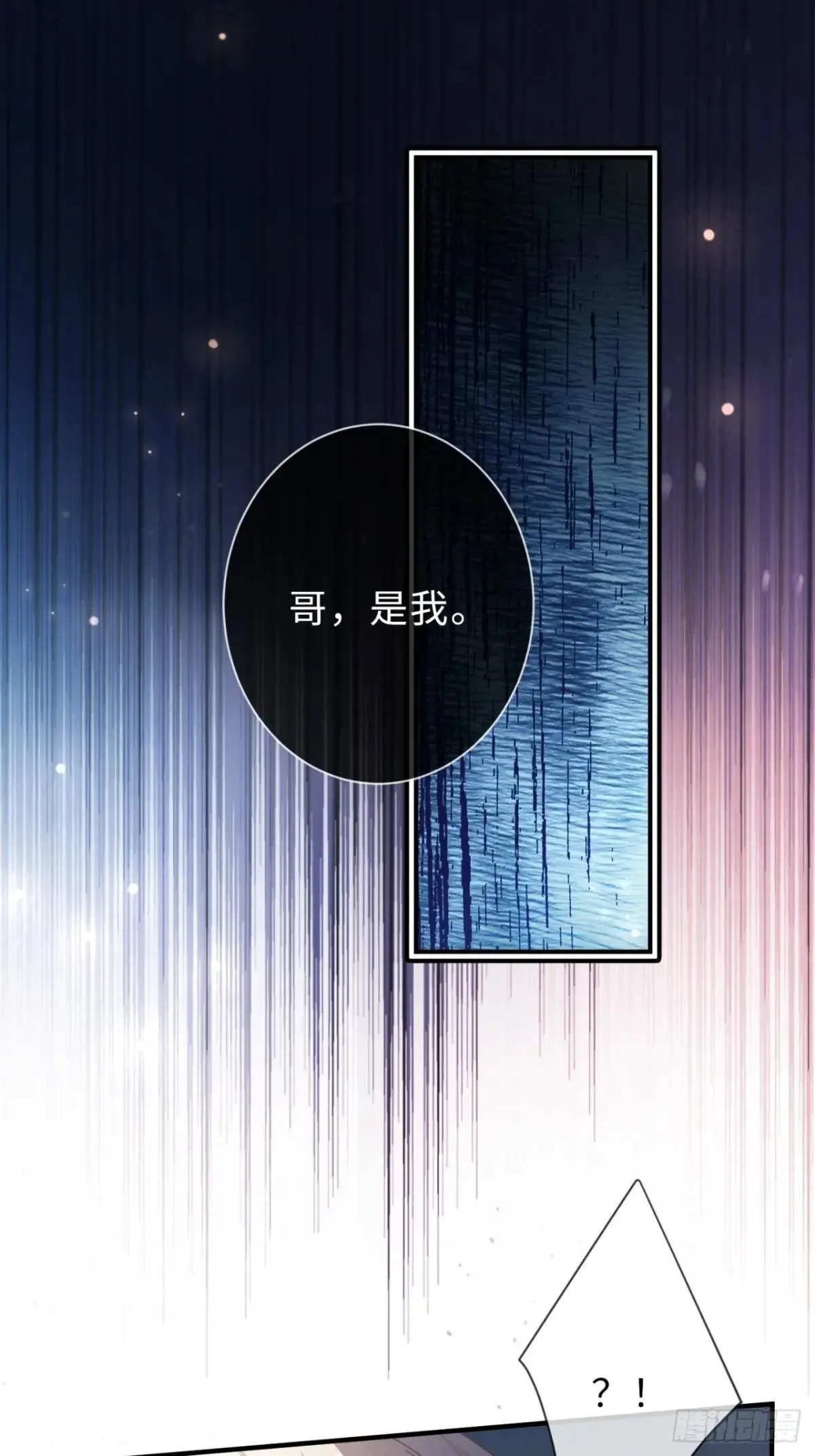 53 针锋相对26