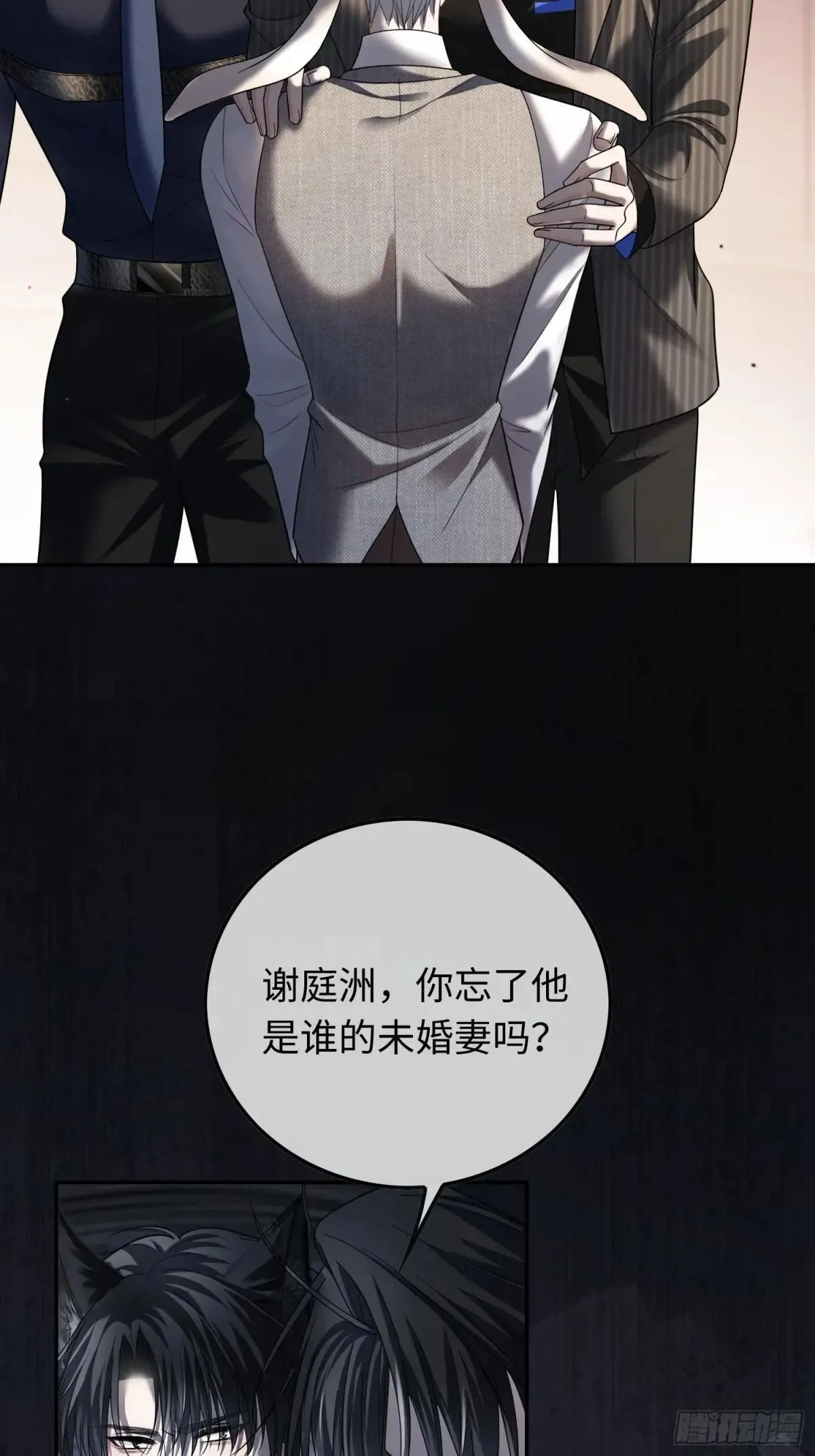 58 你们爱的究竟是谁10
