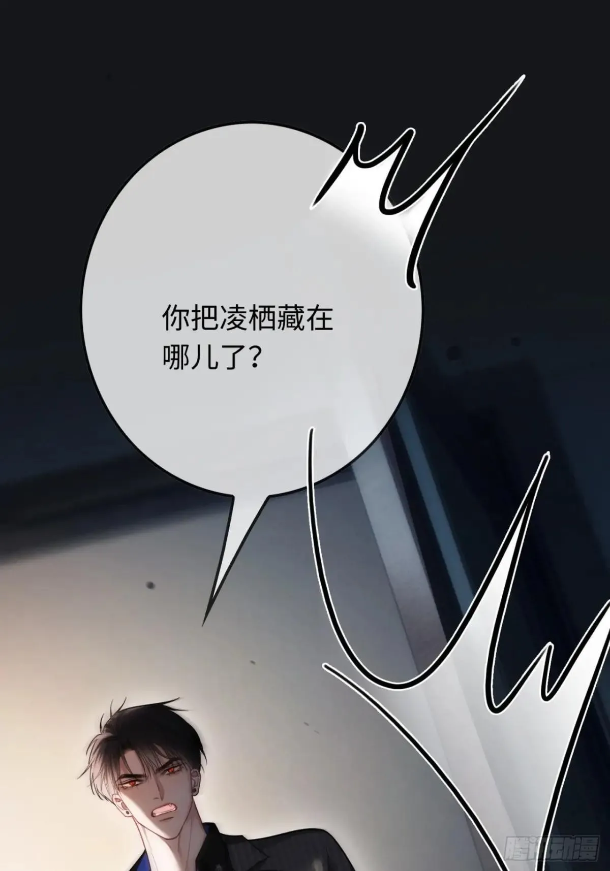 53 针锋相对33