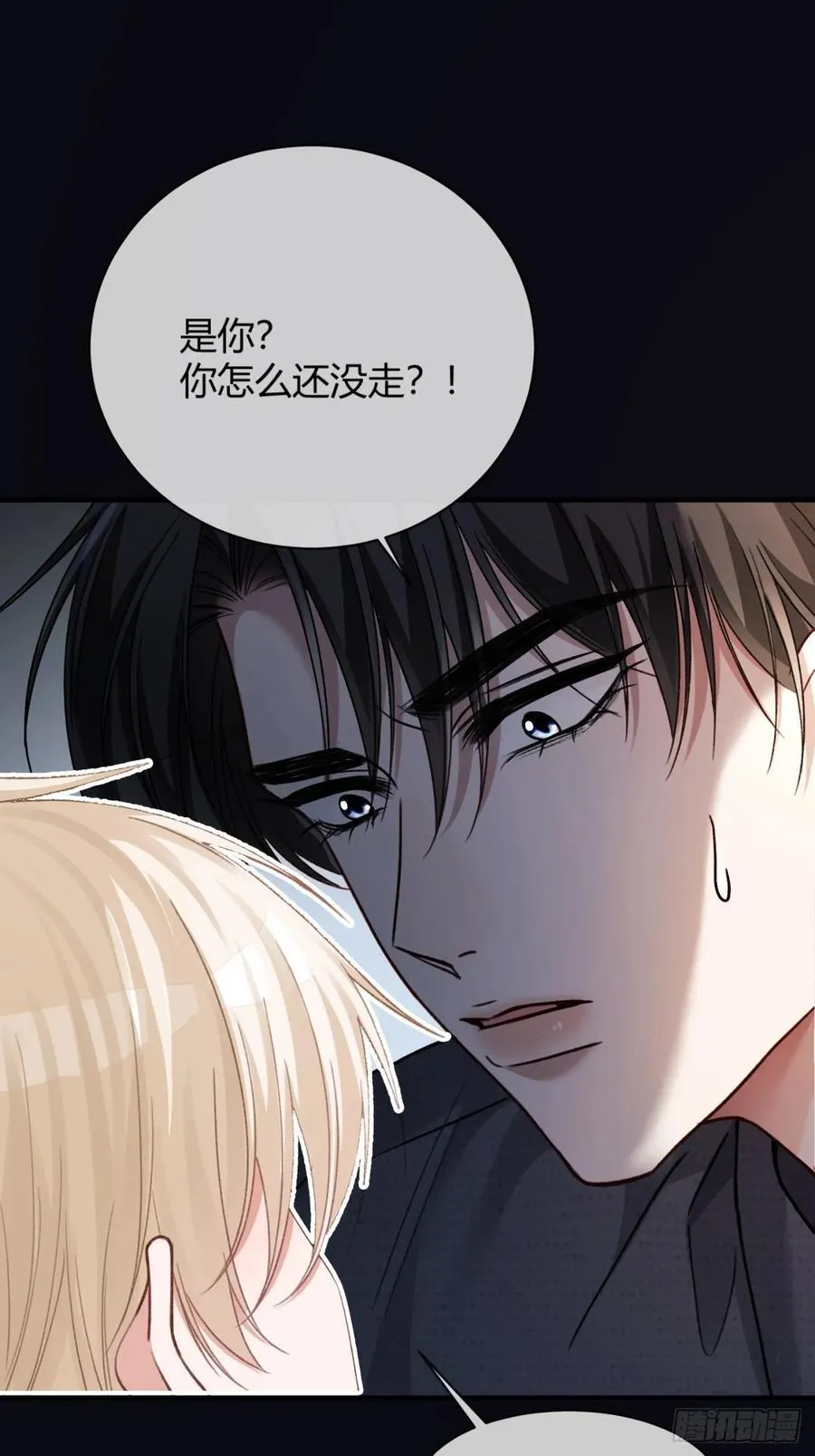 65 双重人格40
