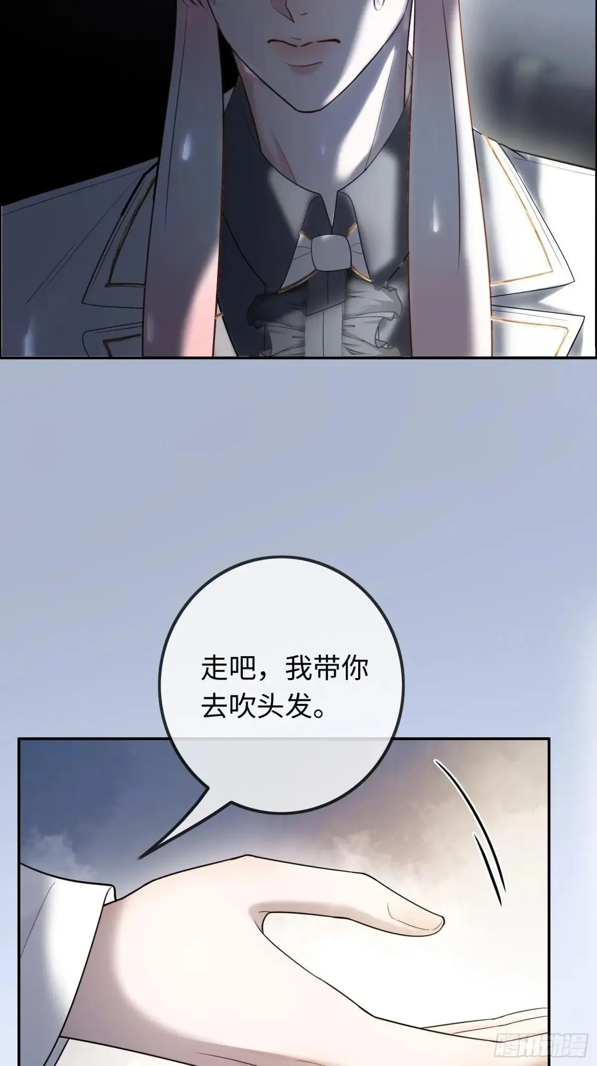 54 到底跟谁走34