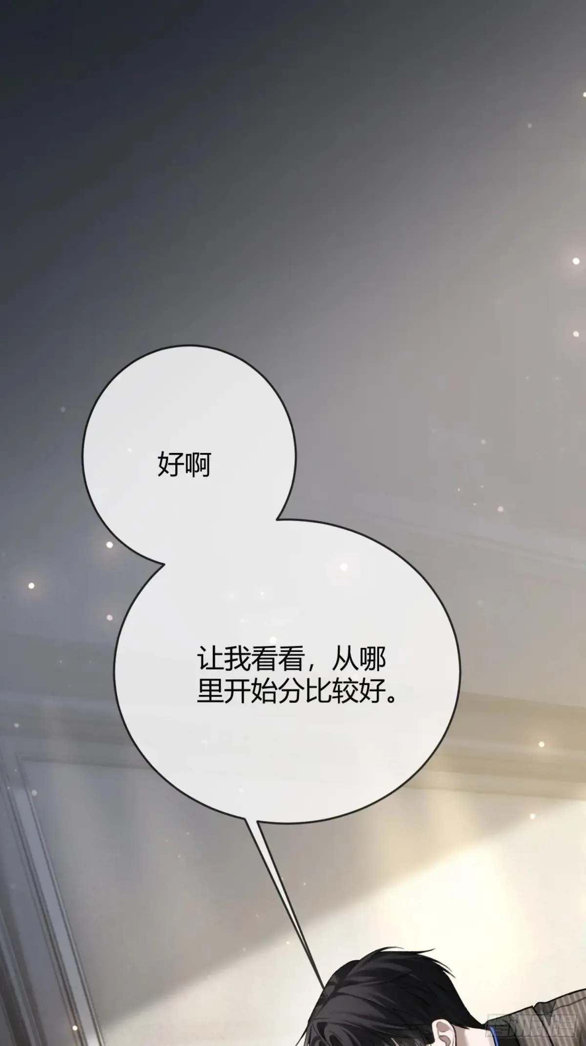 55 危机突现20