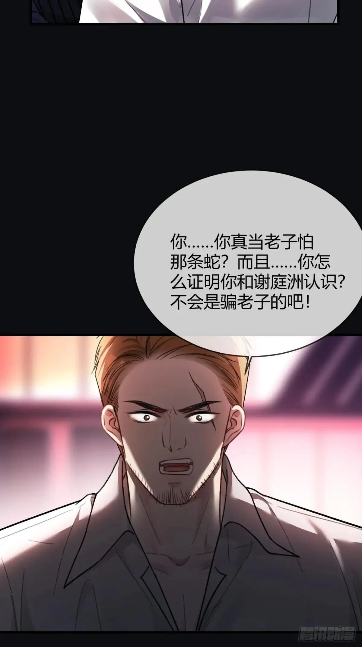 50 撩精兔兔上线6