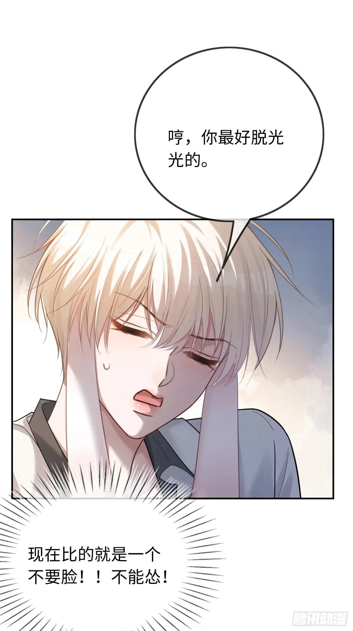 55 危机突现24