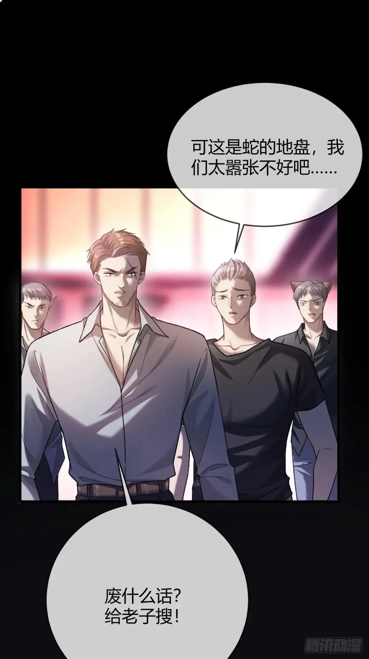50 撩精兔兔上线1