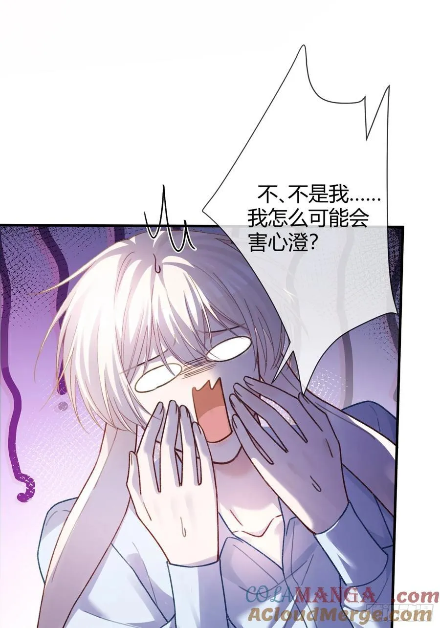 60 惩戒32