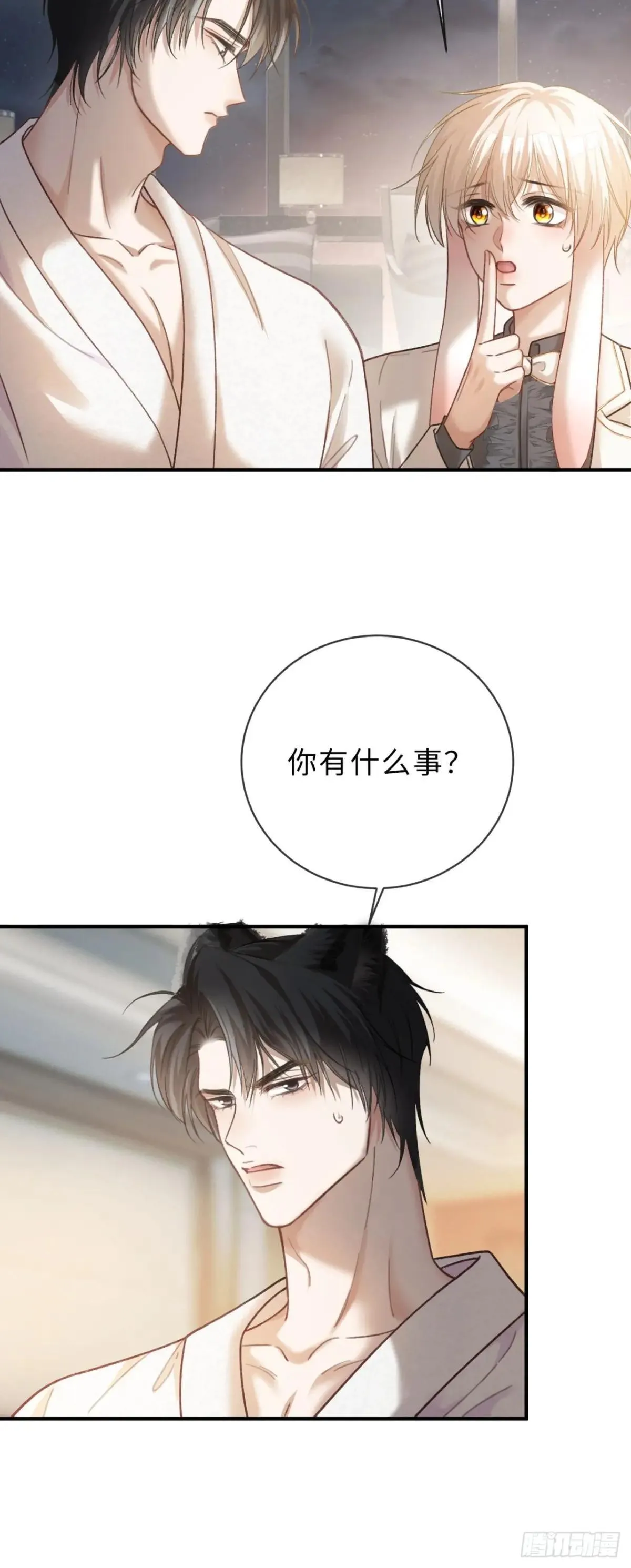 53 针锋相对28