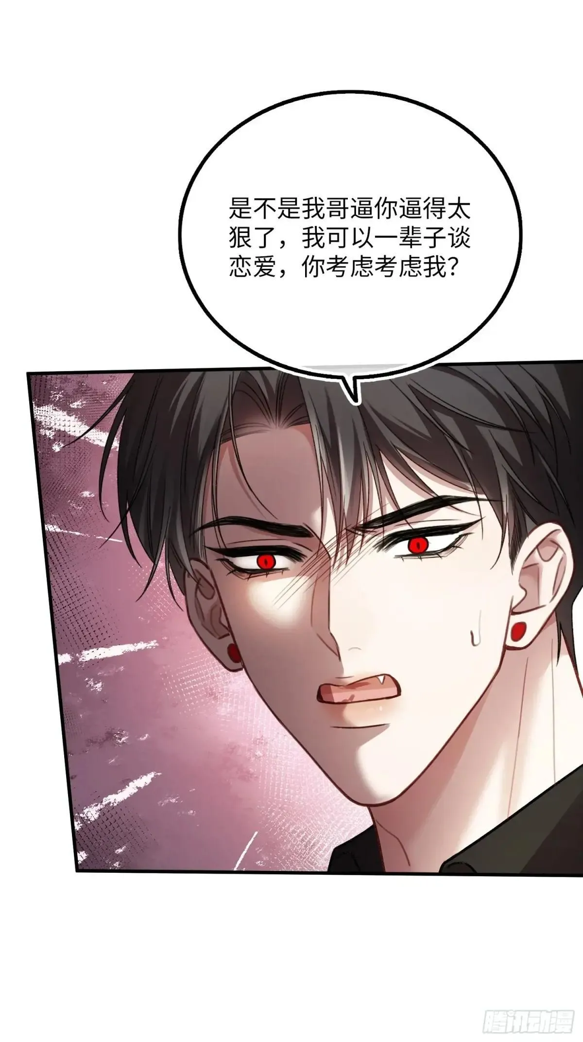 58 你们爱的究竟是谁26