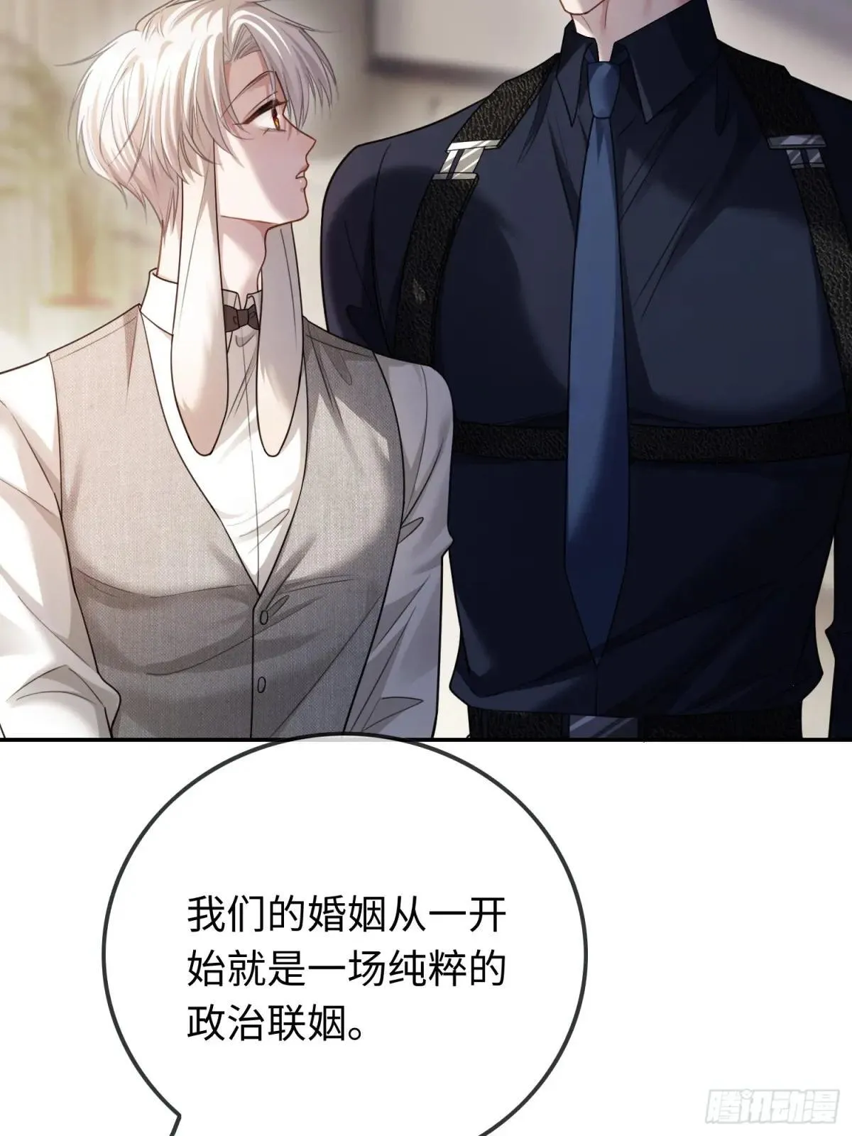 58 你们爱的究竟是谁35
