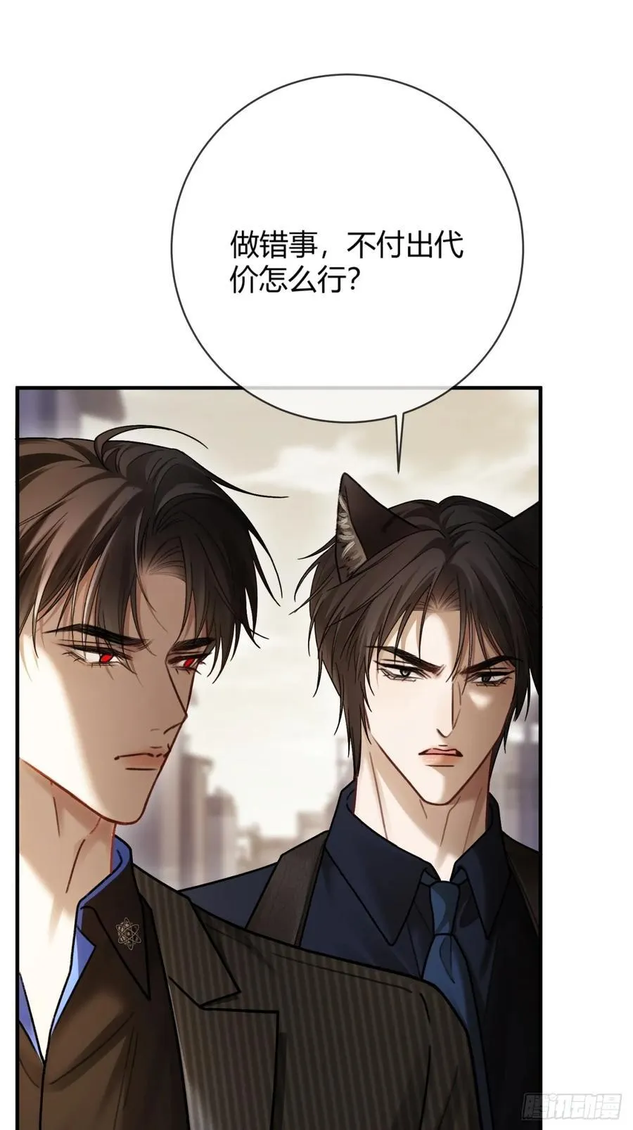 61 后悔19