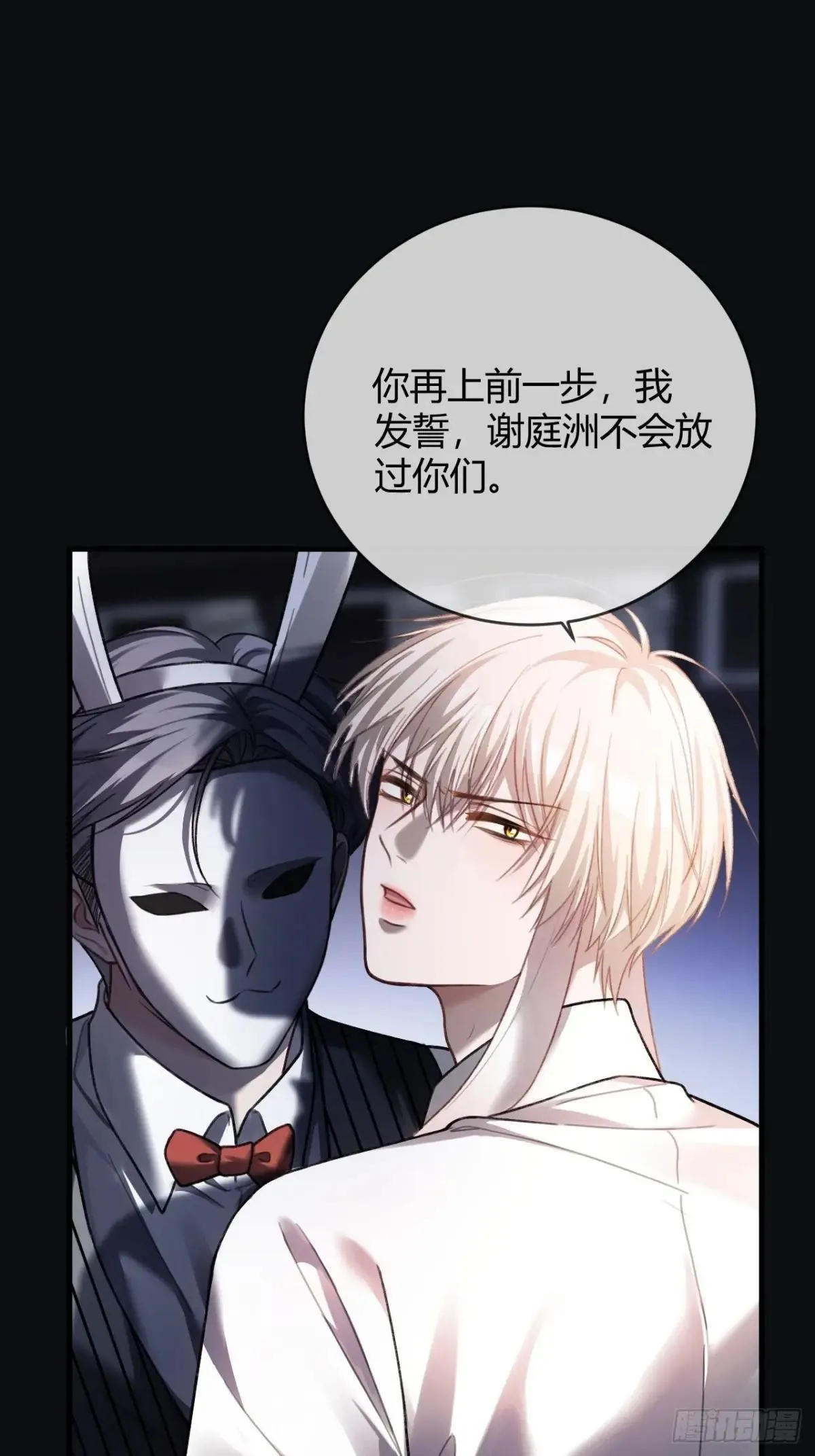 50 撩精兔兔上线5