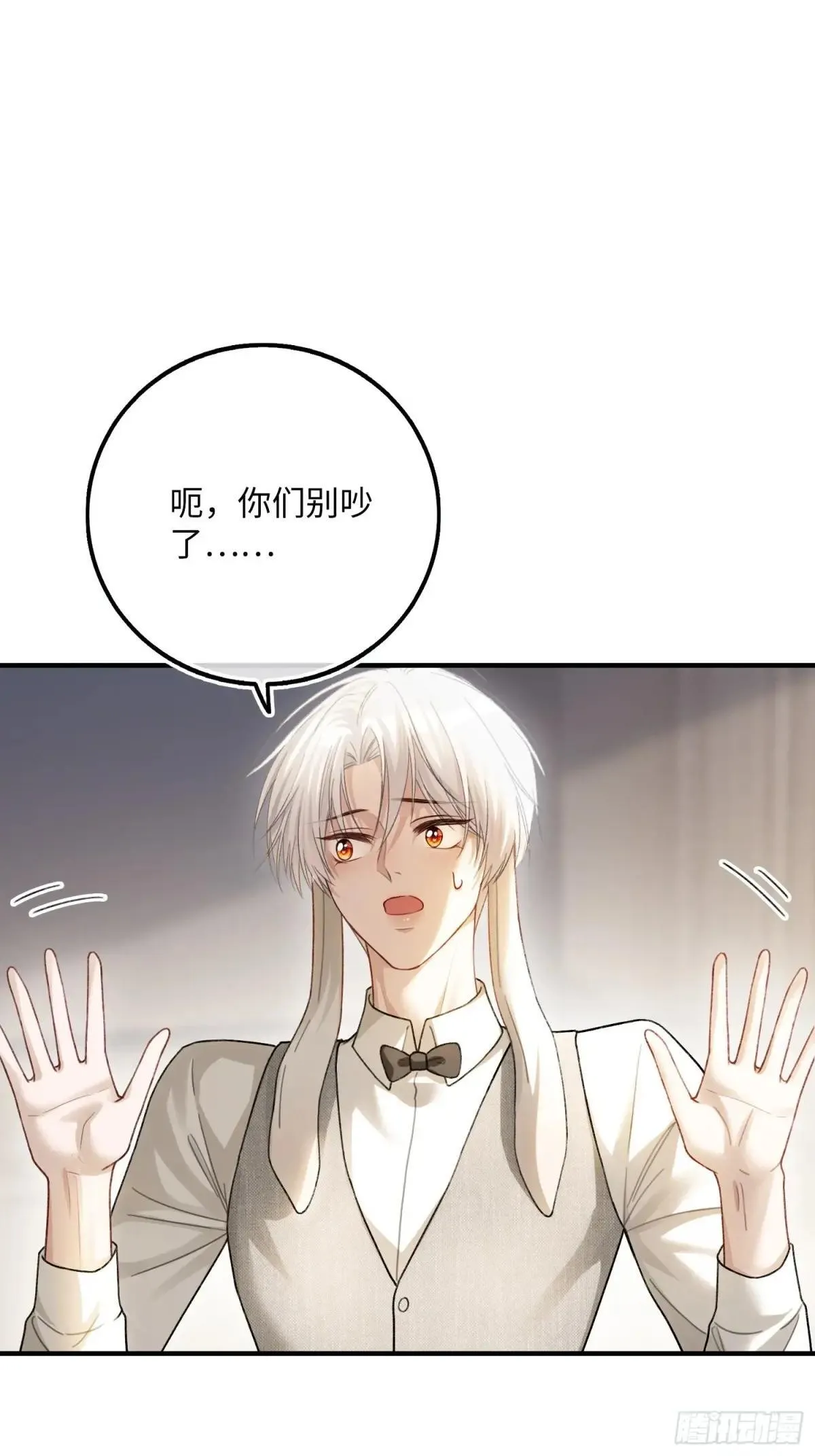 58 你们爱的究竟是谁13