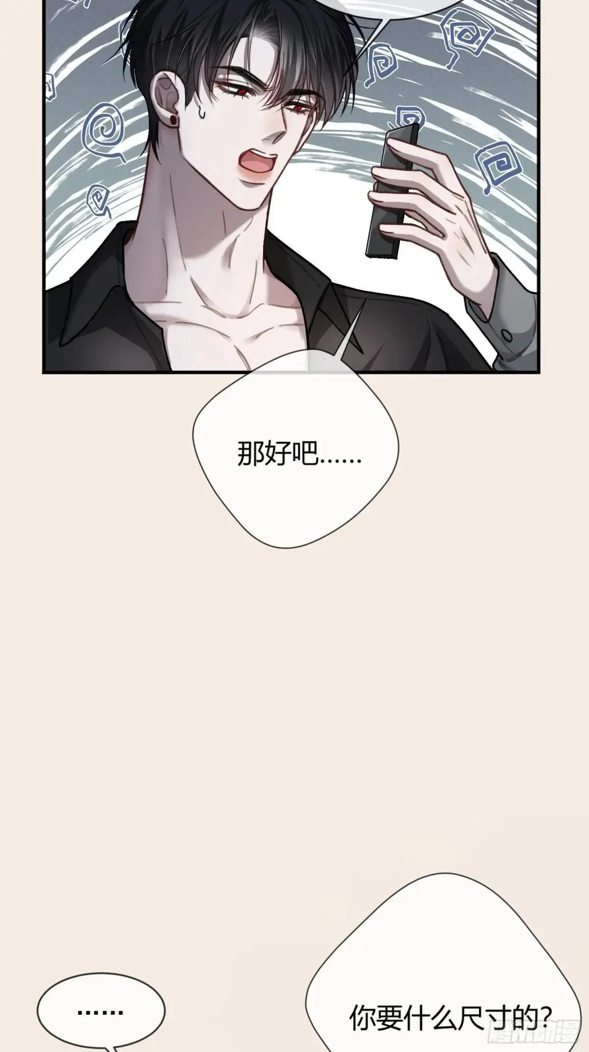 49 神秘的面具男14