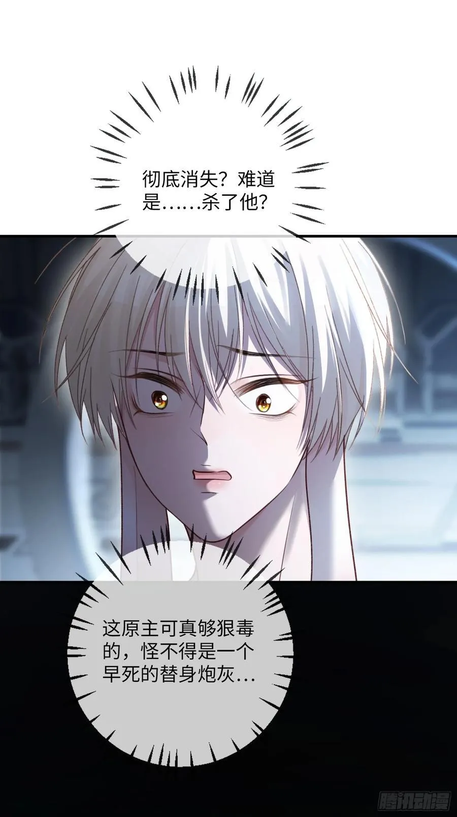 57 新欢旧爱大乱斗7