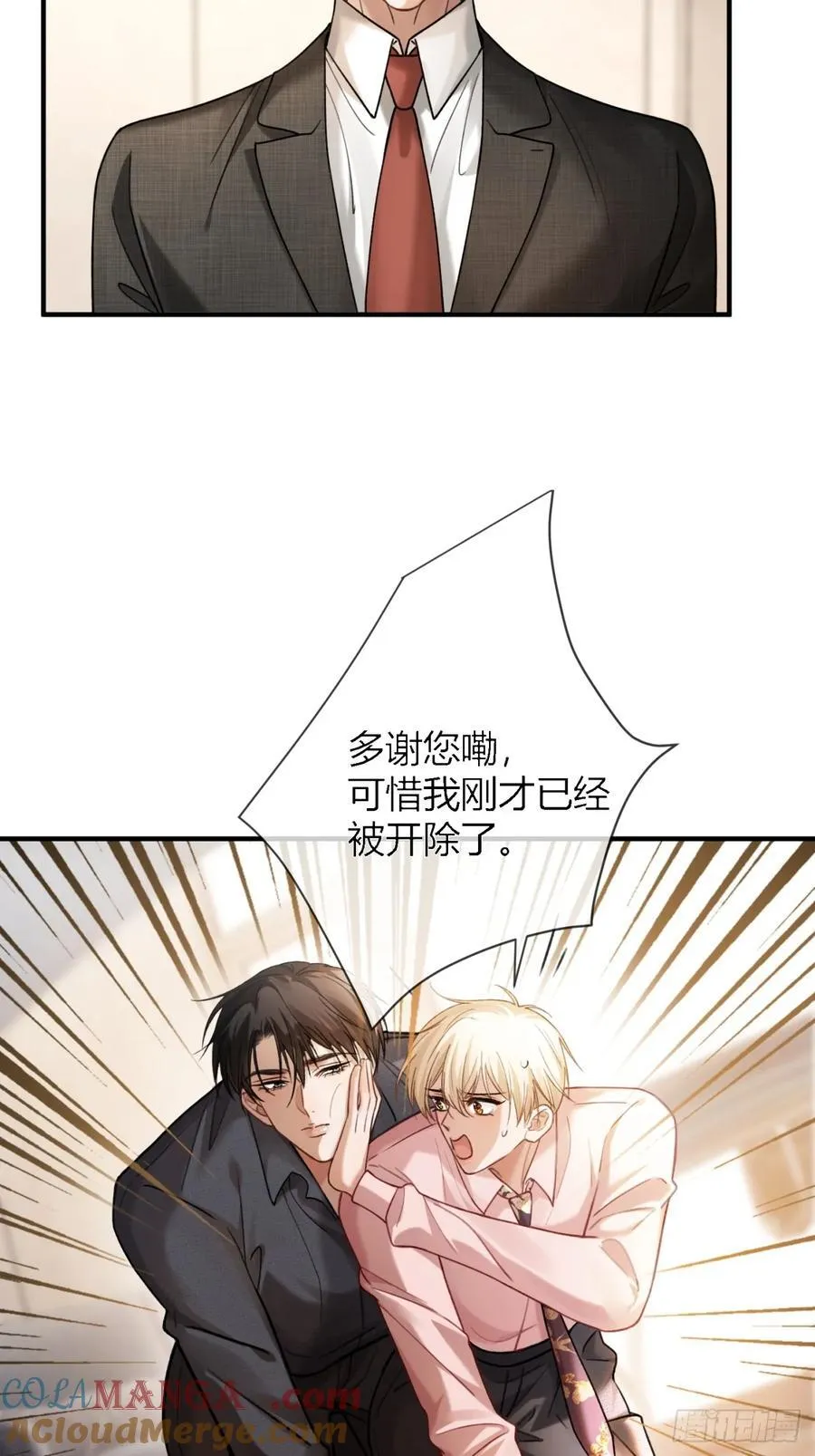65 双重人格12