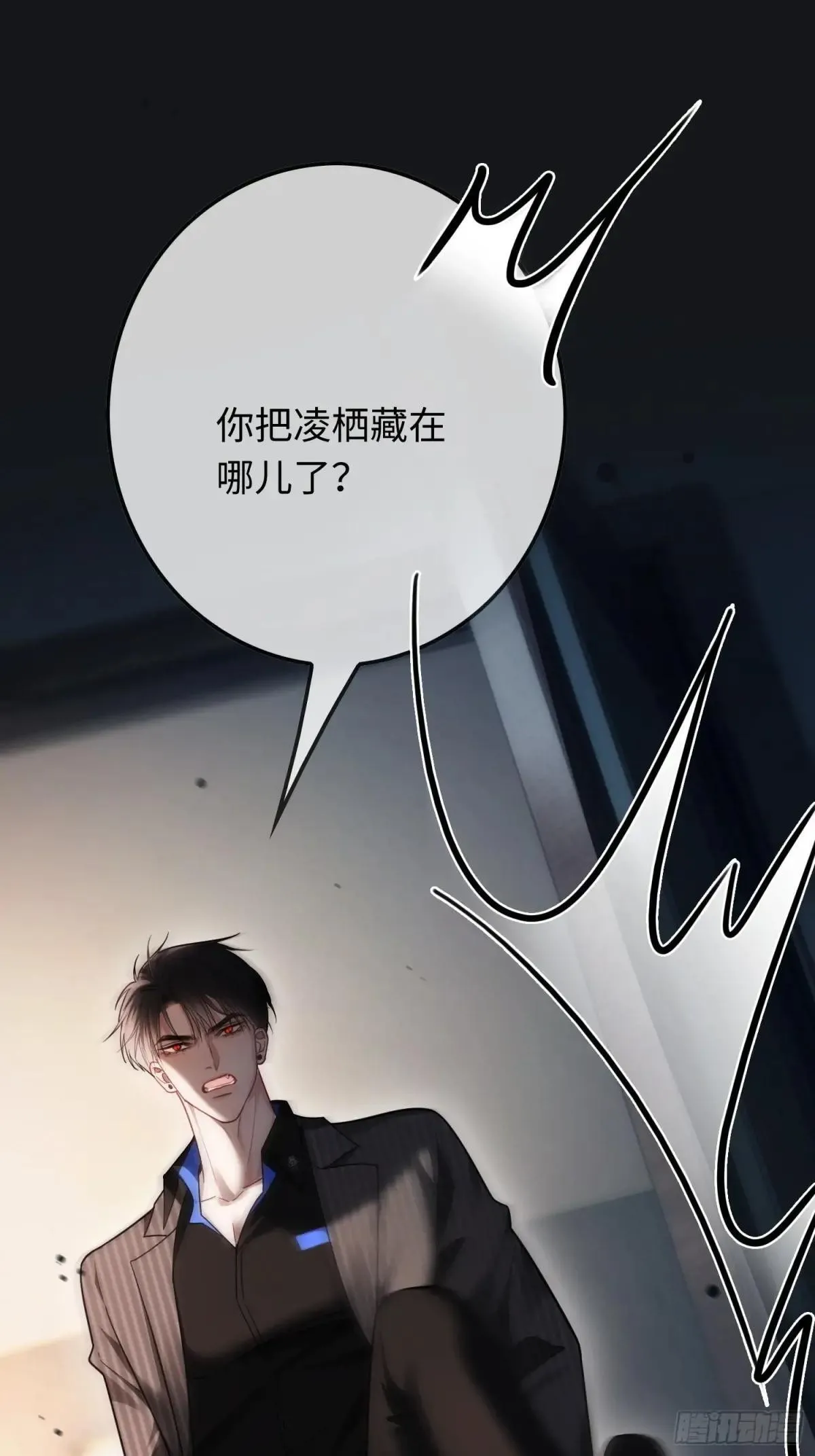 53 针锋相对38
