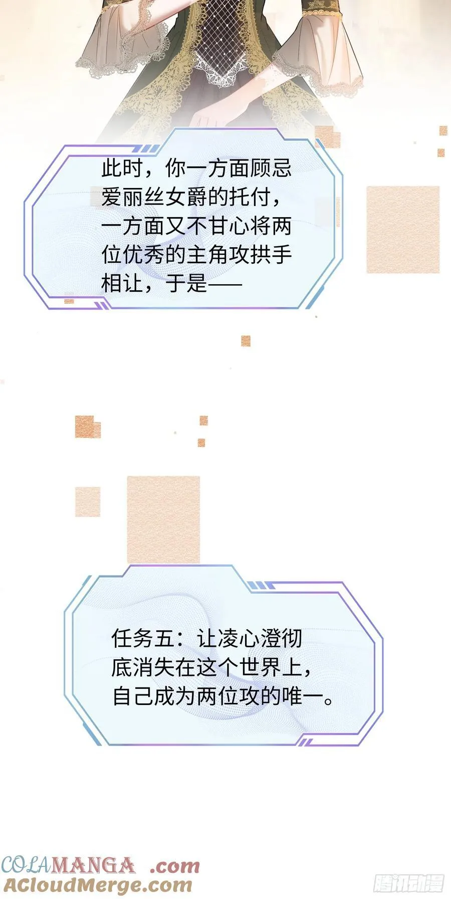 57 新欢旧爱大乱斗6