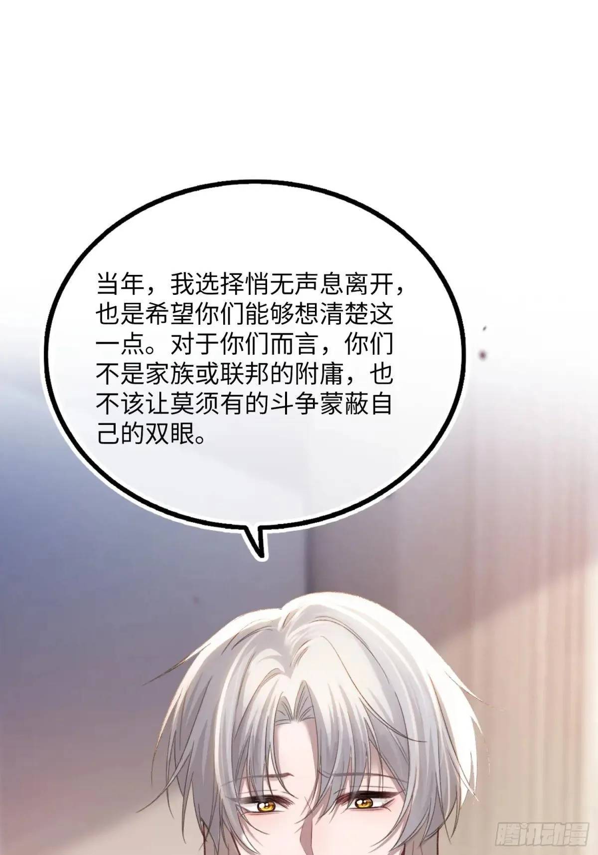 58 你们爱的究竟是谁38