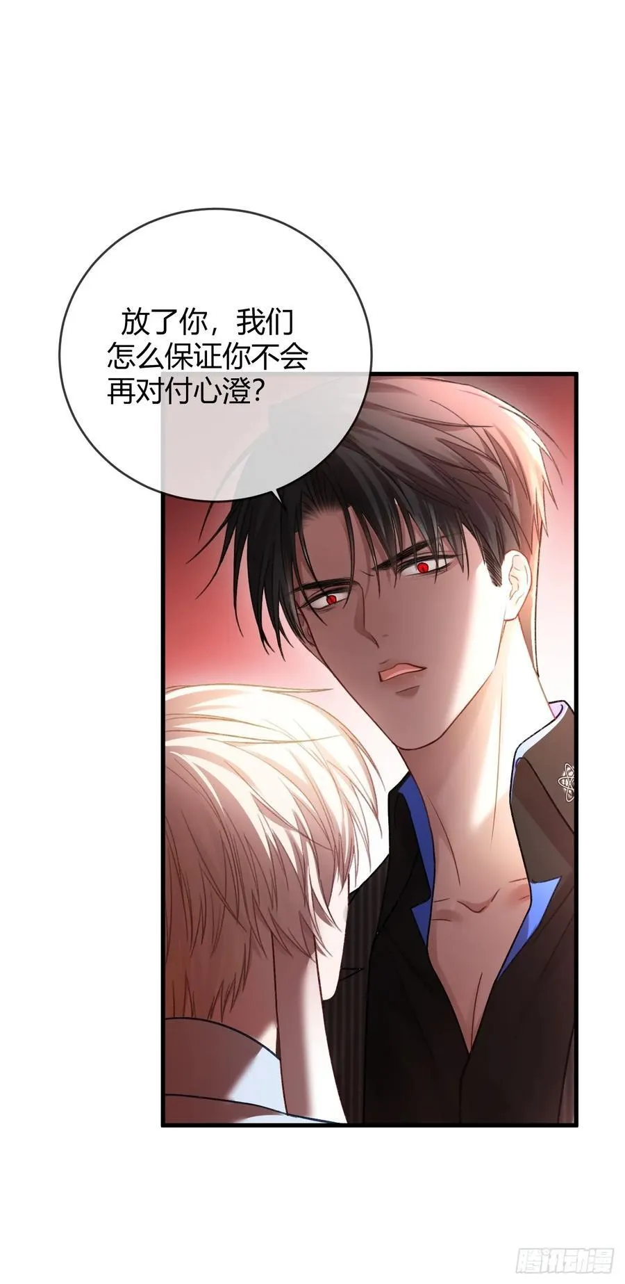 61 后悔10