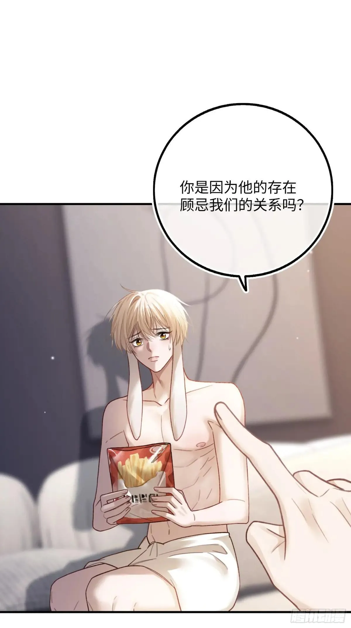 59 看不清的心意5