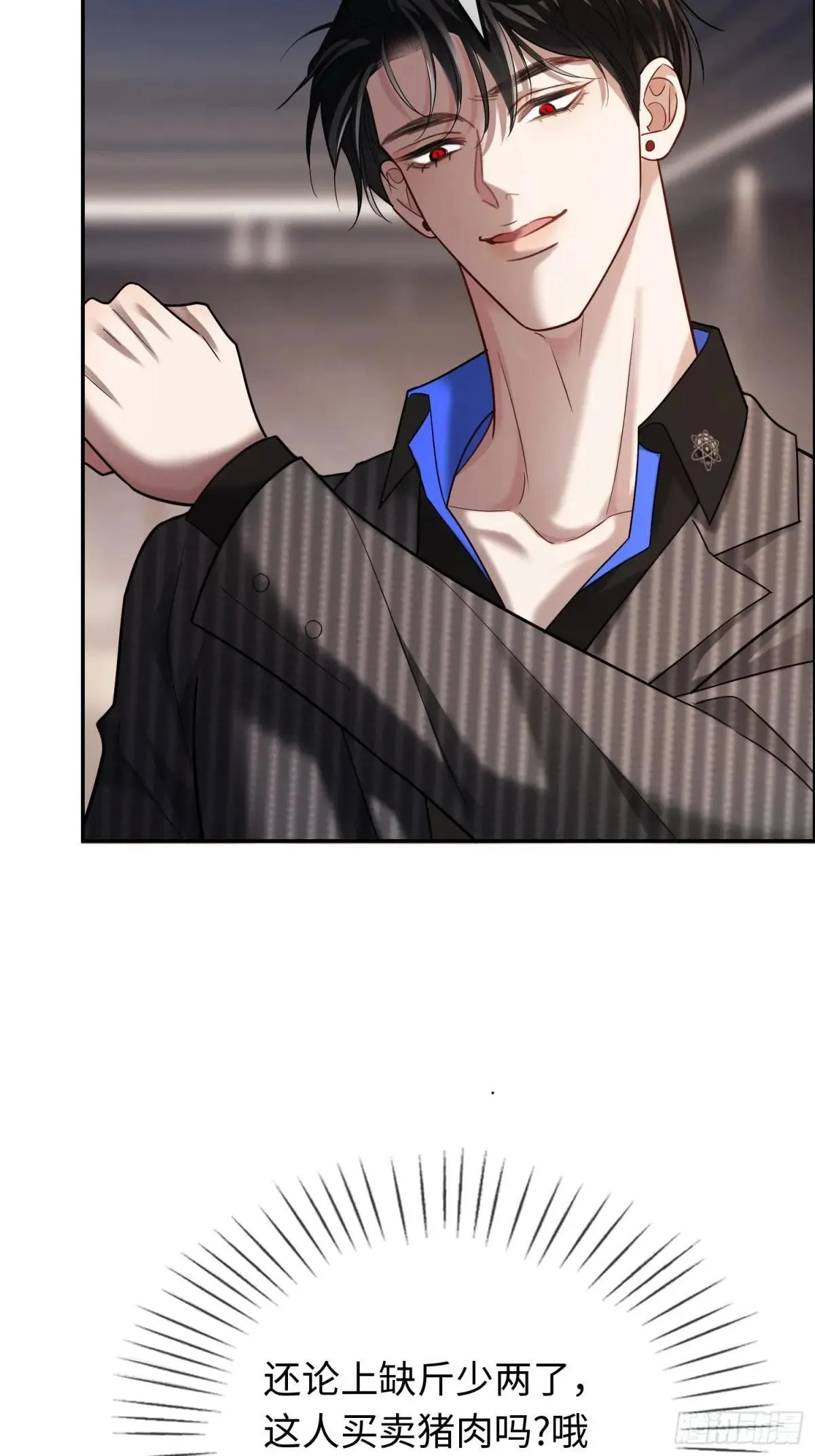 55 危机突现32