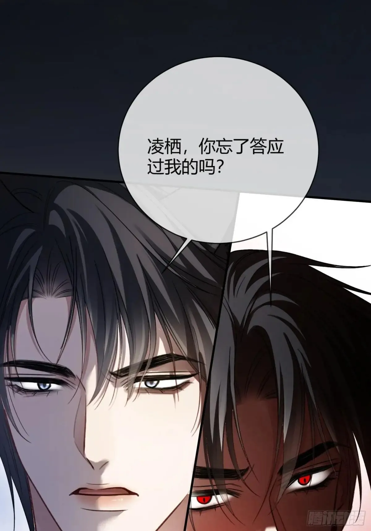 54 到底跟谁走45