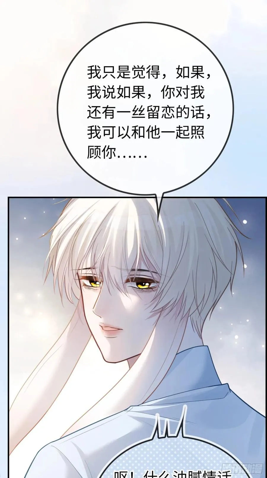 60 惩戒21