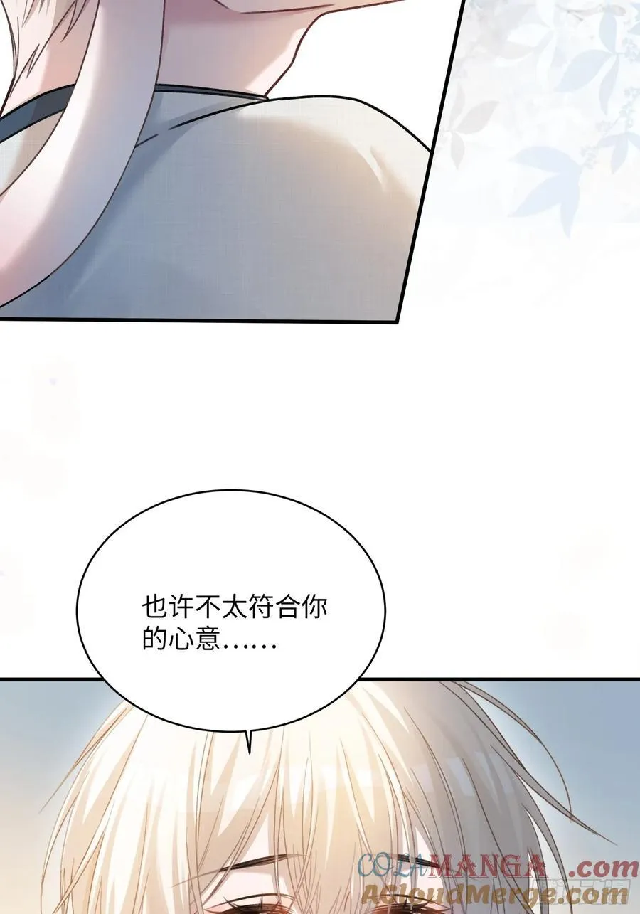 52 兔兔“争夺战”12