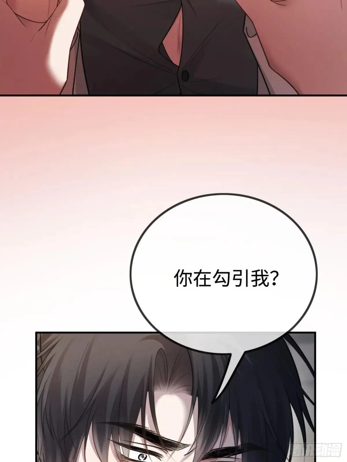 51 你要做我的情人？31