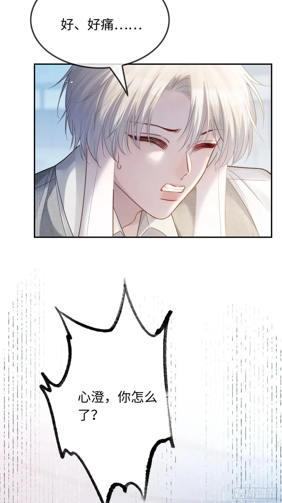60 惩戒7