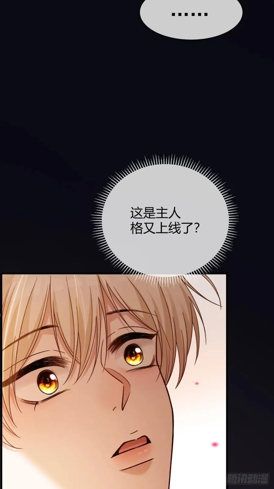 65 双重人格41