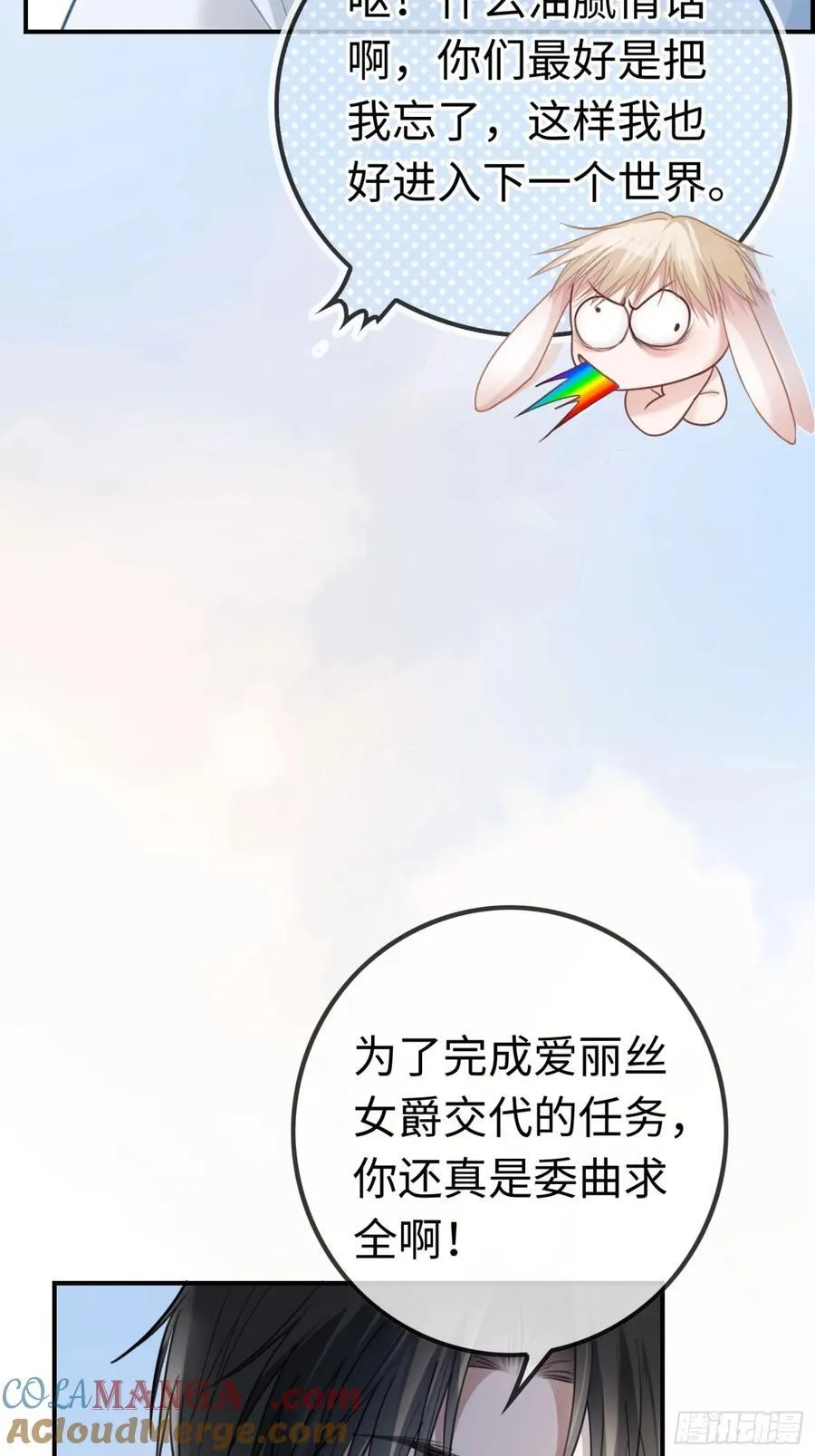 60 惩戒22